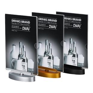 高品质亚克力酒水牌旋转桌牌餐牌双面价格牌展示牌桌面台牌台签a4展示架标签牌桌面酒水牌标价牌a5价目牌桌签