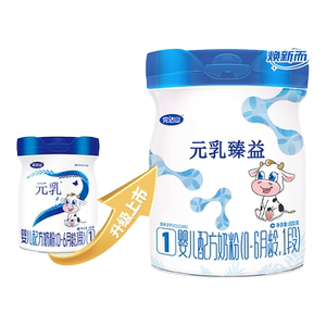 完达山旗舰店新国标完达山元乳臻益1段800g*6婴儿宝宝牛奶粉罐一段奶粉
