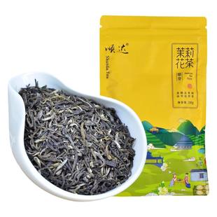 横县华成茶厂广西特级茉莉花茶银芽100g新茶浓香茉莉绿茶嫩芽茶叶
