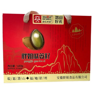 新炒新货胖姐瓜蒌籽红礼盒500g大籽奶油味安徽天柱山特产非吊瓜子