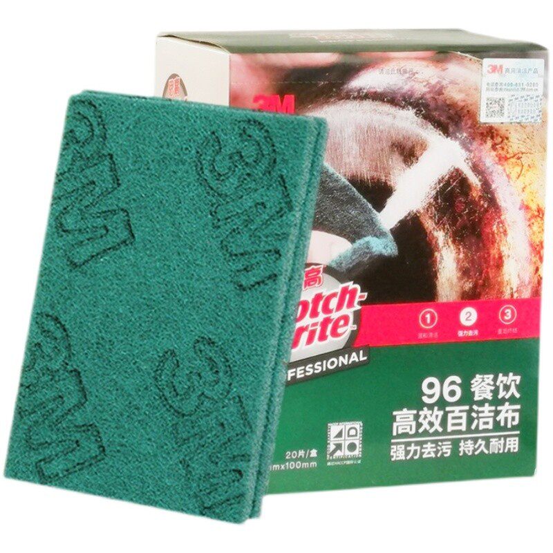 正品厨房餐饮百洁布3M