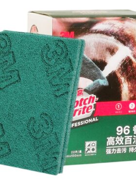 正品厨房餐饮百洁布3M