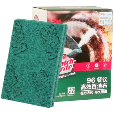 正品厨房餐饮百洁布3M