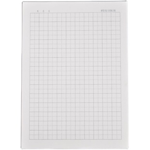 蒙肯纸楷书60克70克16开A4田字格硬笔书法练字纸作品纸1.81.5包邮