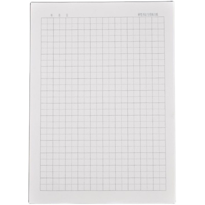 硬笔楷书华金蒙肯纸中性笔练字纸