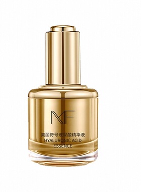美丽符号精华液抗皱改善暗沉