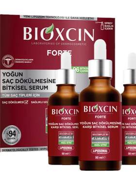 BIOXCIN土耳其进口护发精华