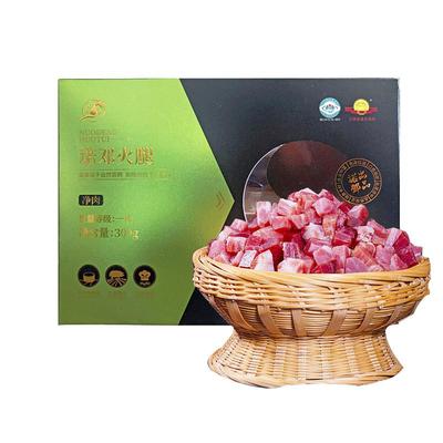 真散养黑毛土猪无添加老火腿