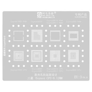 vivo S6 Y70S三星Exynos 880/9820 980 9610/7885 9825 CPU植锡网