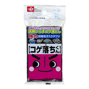 日本LEC金刚砂魔力擦刷锅底黑垢蹭锅底神器除锈清洁海绵擦碗