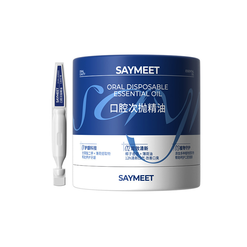 SAYMEET口腔次抛精油清洁口腔口臭清新口气口腔护理持久清新
