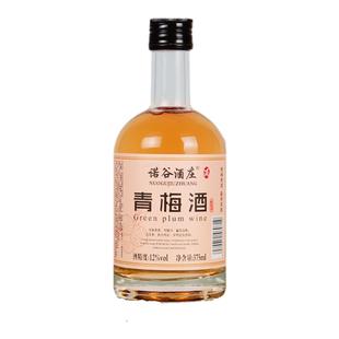 果酒女士低度甜酒青梅酒桑葚酒果酒适合女生喝的酒微醺女生晚安酒