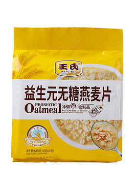 王氏益生元无糖燕麦片