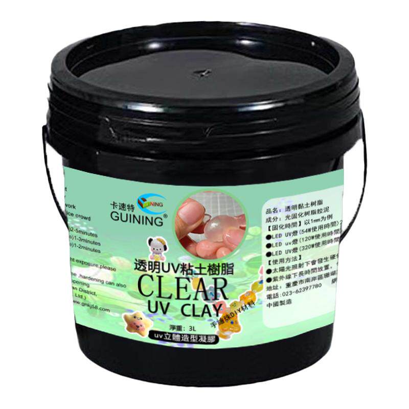 透明粘土自由树脂超大罐批发桶装