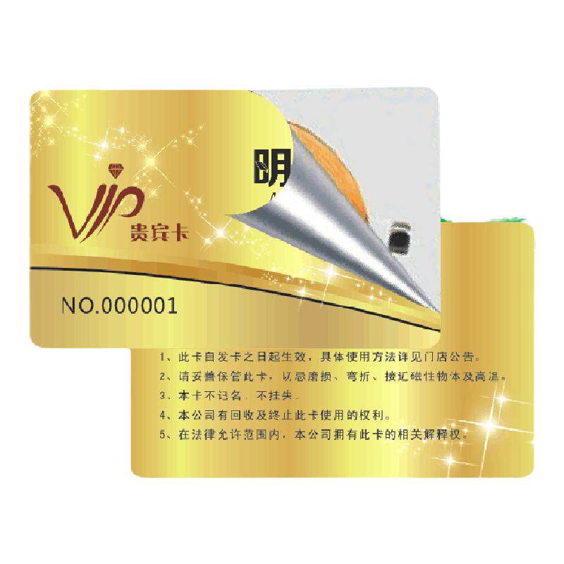 IC卡定制ID卡感应会员卡复旦M1卡芯片卡印刷CPU水卡制作门禁卡