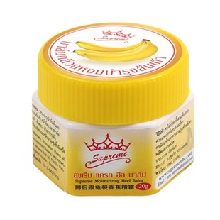 泰国superme皇冠牌香蕉膏防裂膏滋润脚霜护足霜后跟干裂护脚正品