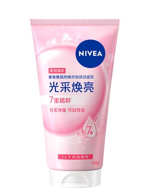 Nivea/妮维雅氨基酸泡沫洁面