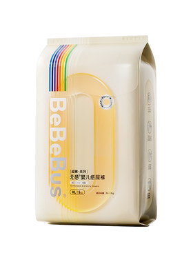【U先4片】BeBeBus超裤试用纸尿裤婴儿S码超薄透气尿不湿4片装仔