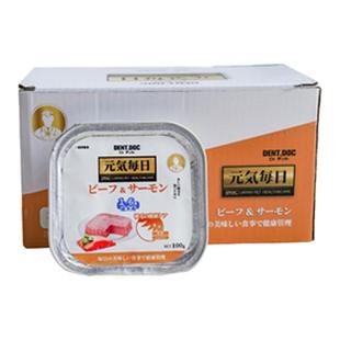 布丁妹妹 日本丹特医生元气餐盒狗狗湿粮拌粮宠物零食便携装