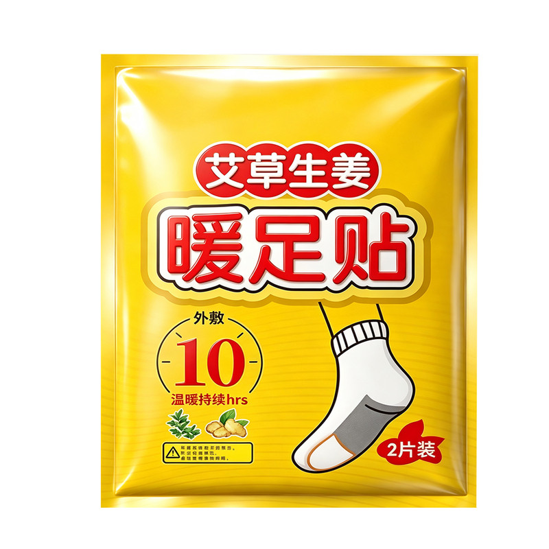 暖足贴脚底自发热鞋垫暖贴暖脚贴保暖身贴冬季足底暖足贴脚热敷贴