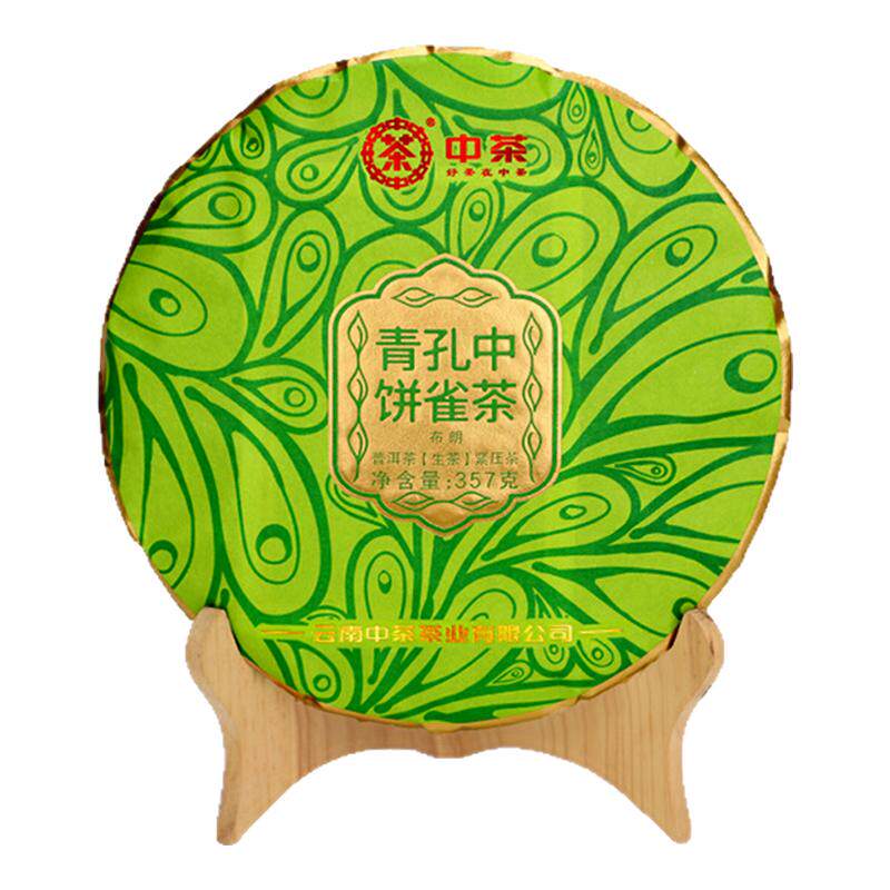 中茶布朗孔雀青饼普洱生茶口粮茶