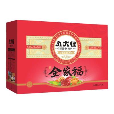新疆八大怪包邮过节送人坚果礼盒