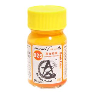 星影模型油性漆基础色 笔涂喷涂 高达军模 手办粘土 星影全国总代