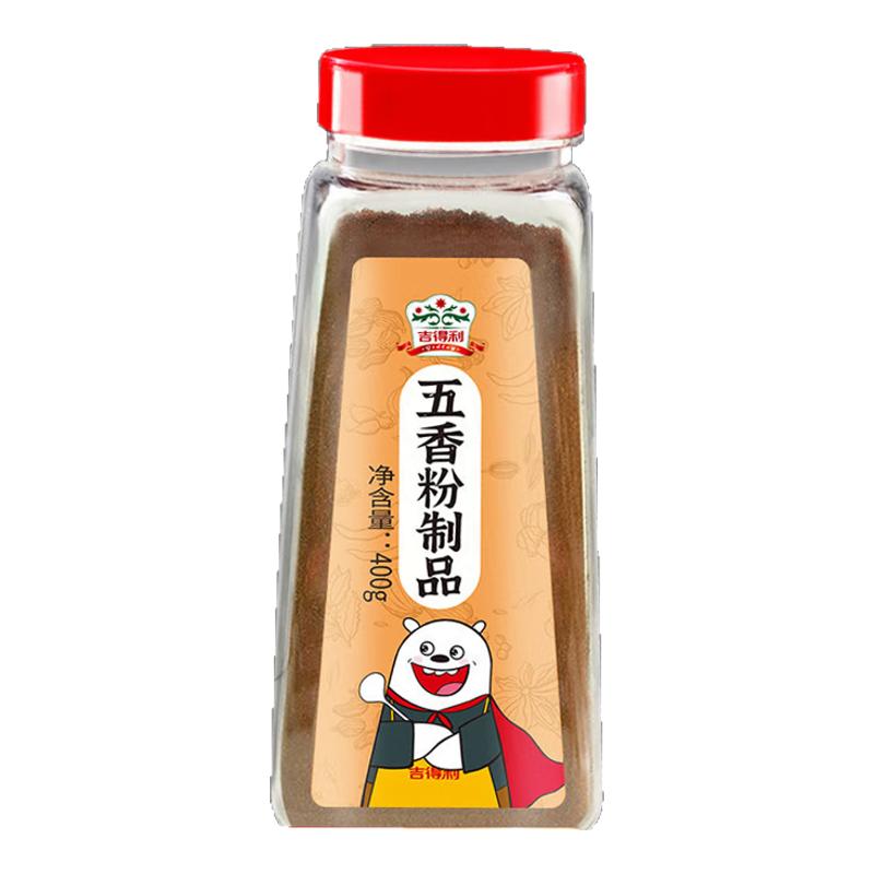吉得利 五香粉400g瓶装蒸炖卤煮肉烧烤撒料调味香料火锅蘸料