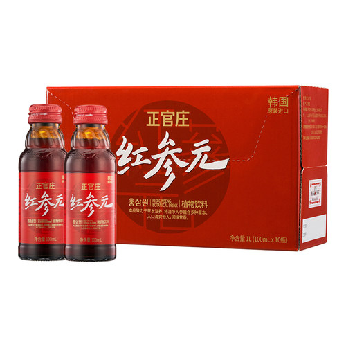 【自营】正官庄韩国进口红参元饮品100ml*10瓶人参液红参饮红参液