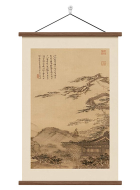 长松山水图宋代美学玄关卷轴挂画