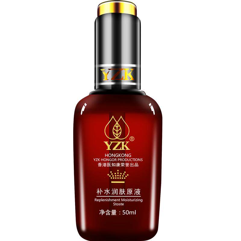 YZKANG/医知康补水润肤