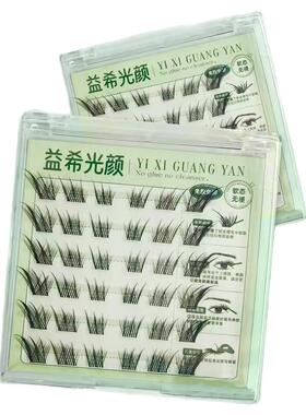 免胶无梗狐系假睫毛苏妲己新中式单簇分段式自然上镜懒人免胶免卸