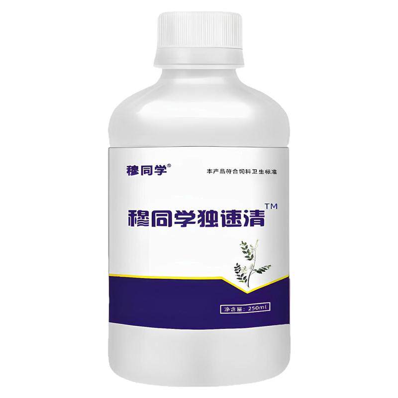 独速清窝咳净|官方正品纯植物提取窝咳细小猫咪狗狗可用