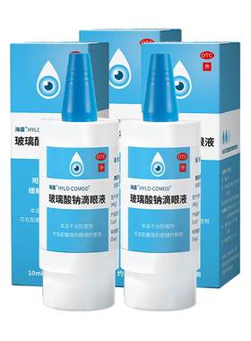 [海露]玻璃酸钠滴眼液0.1%*10ml*1支/盒