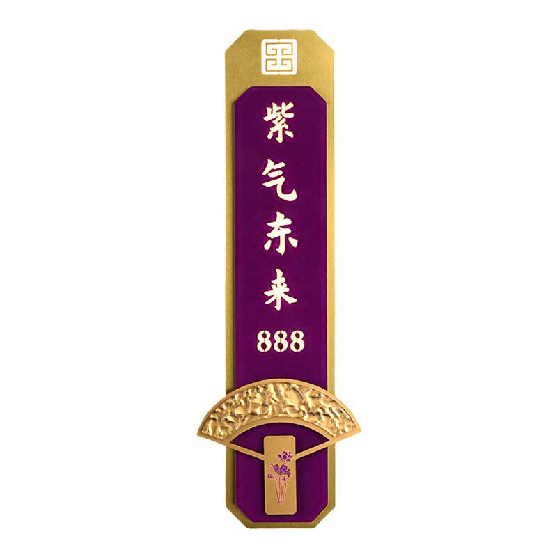 不锈钢水晶亚克力发光门牌号定制