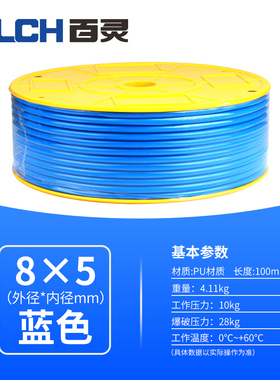 PU气管3*2 5*3 气动软高压管空压机兔兔管气泵白色6透明管子i.