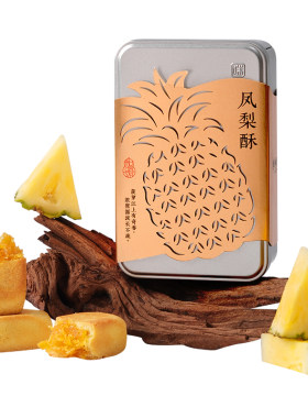 知味观铁盒凤梨酥杭州特产糕点