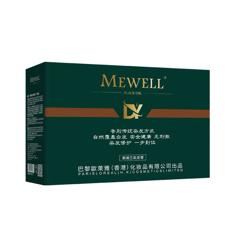 不粘头皮染发剂黑色焗油膏
