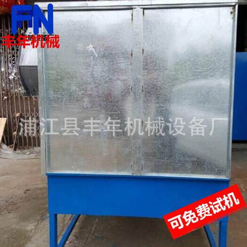 【厂家批发】品质小型水帘柜  喷漆台   高品质  低价位