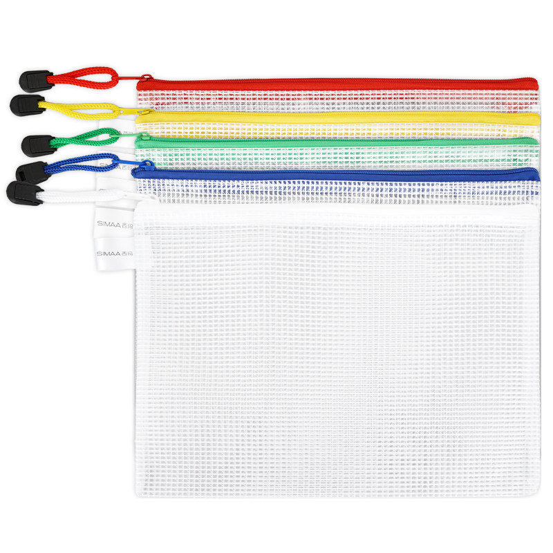 A4文件袋拉链式科目分类袋5个