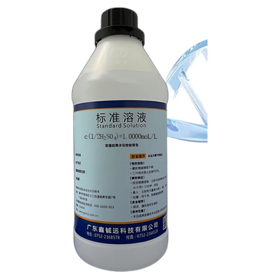 稀硫酸标准溶液实验室分析酸碱调节化学H2SO4滴定试剂纯水检测用