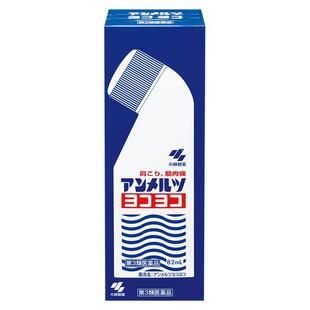 小林制药镇痛消炎剂安美露官方日本止痛正品疼痛药房进口镇痛剂EX