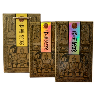 下关沱茶云南礼品沱2014年250克/盒普洱茶生茶中华老字号传统茶叶