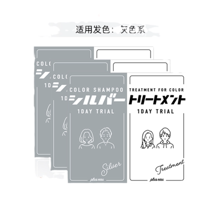 日本pluseau固色锁色烫染修复