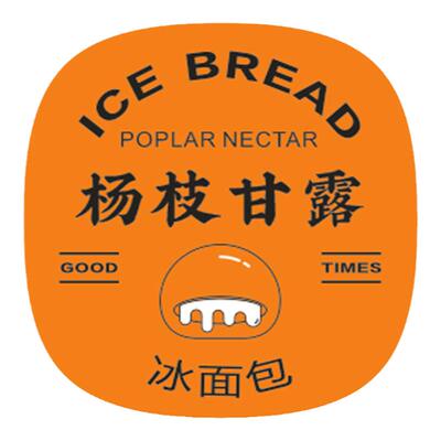 网红冰面包口味卡通不干胶