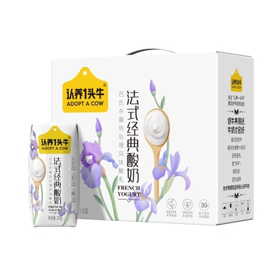 【官方正品】认养一头牛原味常温酸奶200g*10盒*1箱送礼早餐奶