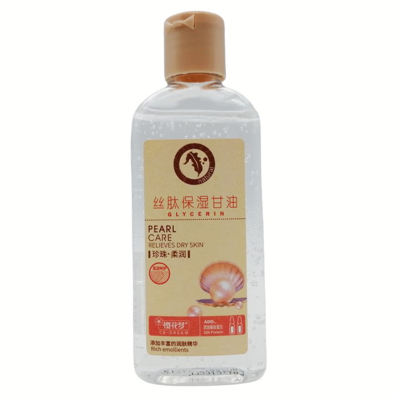 樱花梦甘油丝肽保湿海藻润滑护肤触感丝滑珍珠柔润清香肌肤护手霜