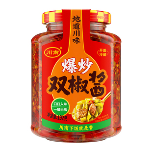 川南爆炒双椒酱192g/瓶装牛肉酱下饭辣酱拌饭辣椒酱四川酱笋丁