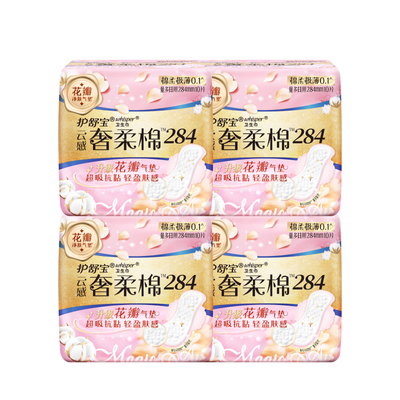 【贵族气垫】护舒宝奢柔棉气垫有香卫生巾日用超薄透气284mm40片
