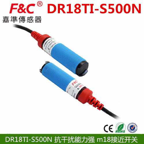 议价原装全新嘉准传感器F&C光电开关DR18TI-S500N三线M18对射NPN